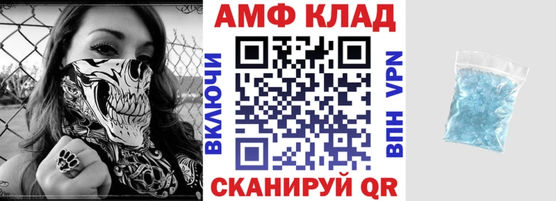 Amphetamine 97% Кулебаки