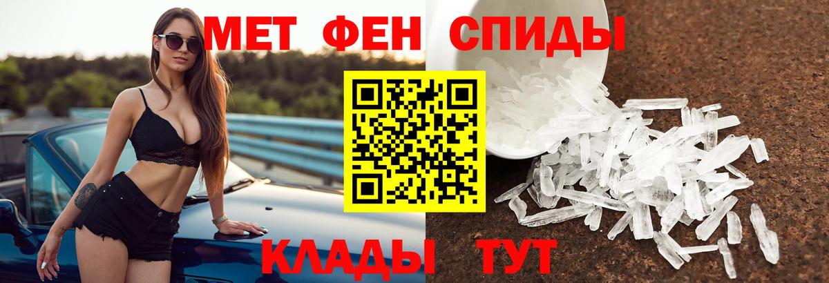 Amphetamine 98% Кулебаки