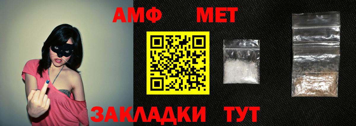 Кулебаки  АМФ 97%  АМФ  Amphetamine  Вход с VPN 