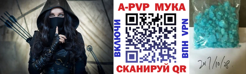 Alfa_PVP СК  Кулебаки 