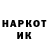 КЕТАМИН VHQ Ilmira Qosimova