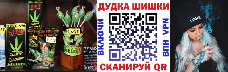 Еда ТГК марихуана  Кулебаки 