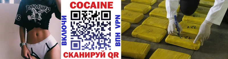 Cocaine Fish Scale  даркнет сайт  Кулебаки 