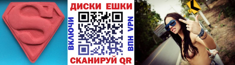 OMG рабочий сайт  Кулебаки  Ecstasy TESLA 