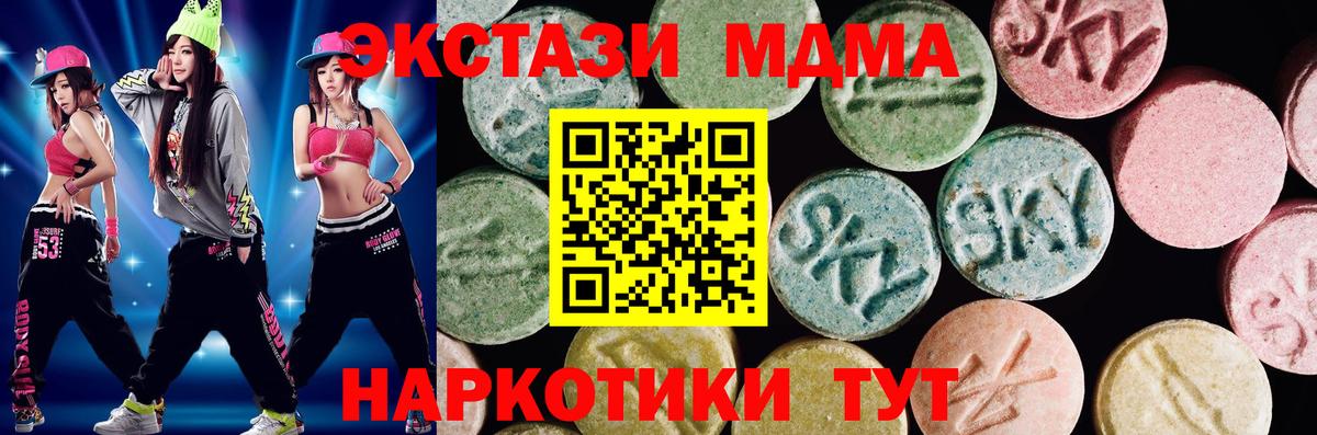 Кулебаки  Ecstasy 99%  Ecstasy  Ecstasy Cube  Вход с VPN 