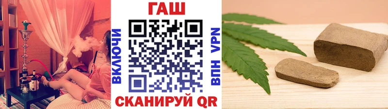ГАШ Premium Кулебаки