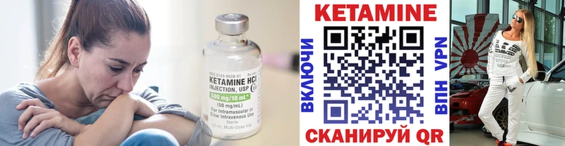 купить наркотики цена  omg зеркало  Кетамин ketamine  Кулебаки 