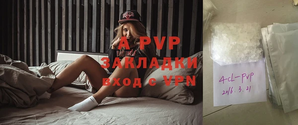 прущая мука Вязники