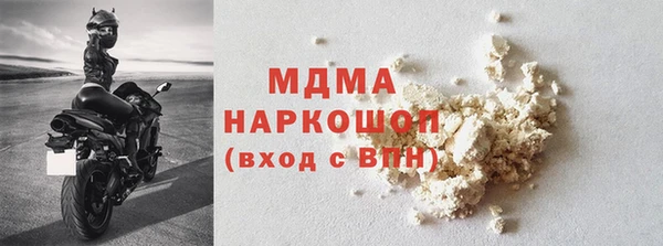 шишки Алзамай