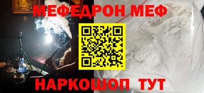 кокаин Донецк