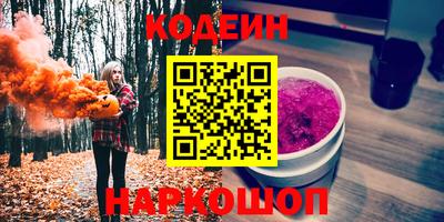 ПСИЛОЦИБИНОВЫЕ ГРИБЫ Дубна