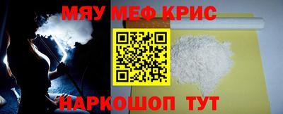 первитин Донской