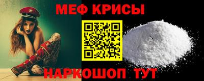 первитин Донской
