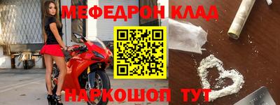 первитин Донской