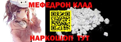 кокаин Донецк