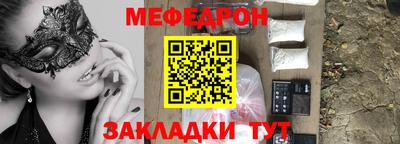 кокаин Донецк