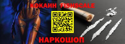 кокаин Донецк