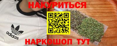кокаин Донецк