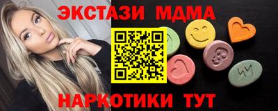 кокаин Донецк