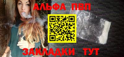 кокаин Донецк