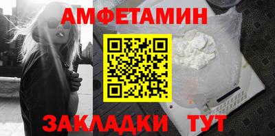 первитин Донской