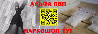 кокаин Донецк