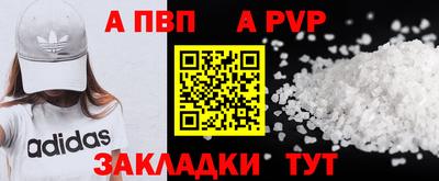 кокаин Донецк