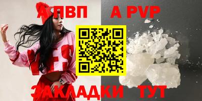 кокаин Донецк