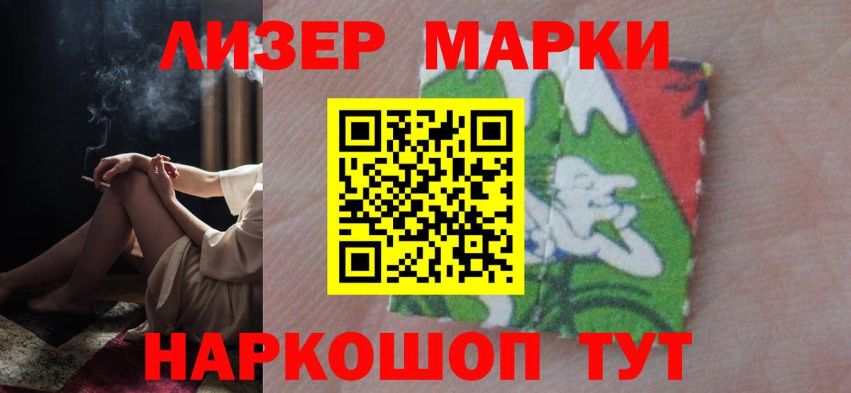 LSD-25 экстази кислота Кулебаки