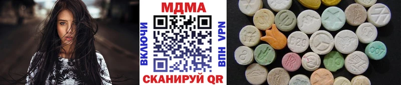 купить  цена  Кулебаки  гидра онион  МДМА VHQ 