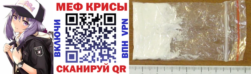 Мефедрон 4 MMC  Кулебаки 