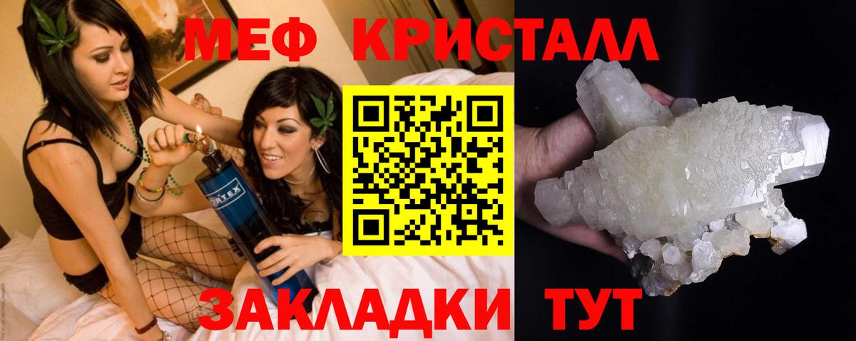 Кулебаки  что такое   МЯУ-МЯУ 4 MMC  Мефедрон  Вход с VPN  Мефедрон  МЕФ 4 MMC 