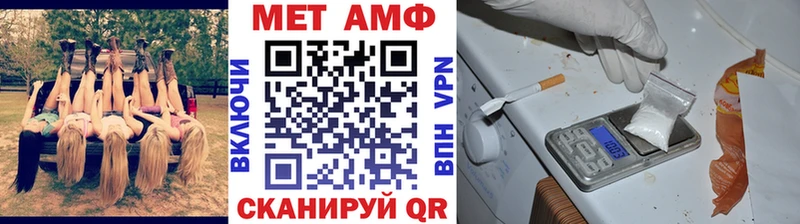 Метамфетамин витя Кулебаки