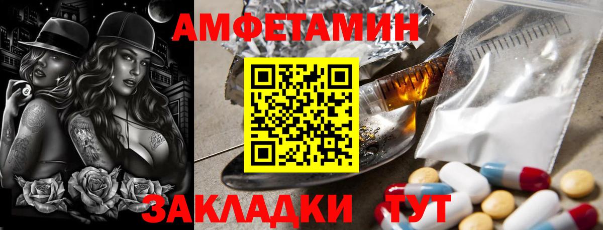 Первитин Methamphetamine Кулебаки