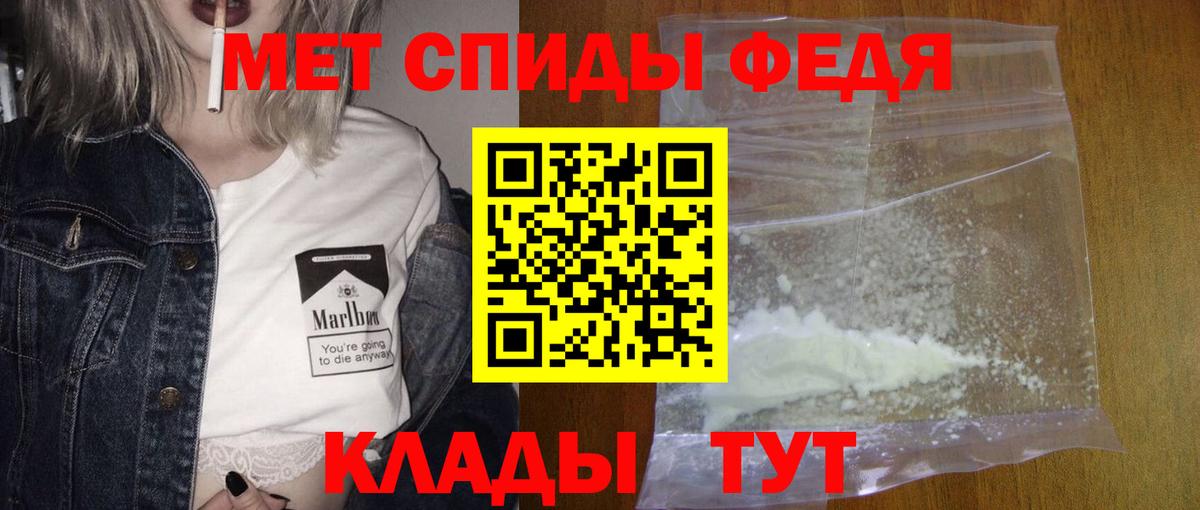 Метамфетамин  Вход с VPN  Кулебаки  Первитин Methamphetamine 