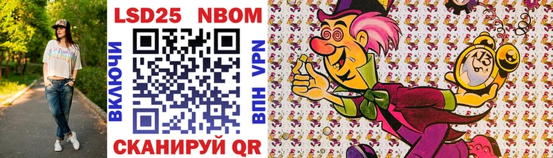 Марки 25I-NBOMe 1,8мг  сколько стоит  kraken как зайти  Кулебаки 