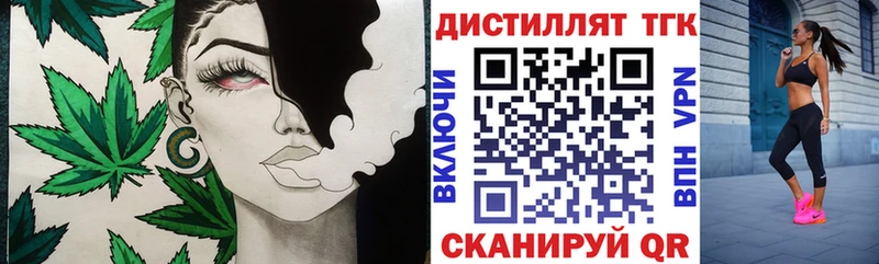 ТГК вейп  дарк нет Telegram  Кулебаки  наркота 