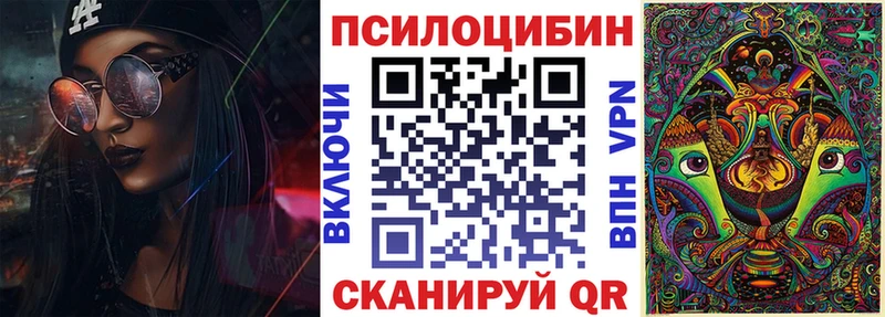 Псилоцибиновые грибы MAGIC MUSHROOMS  Кулебаки 