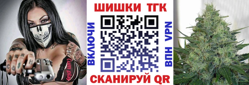 закладка  Кулебаки  Канабис планчик 