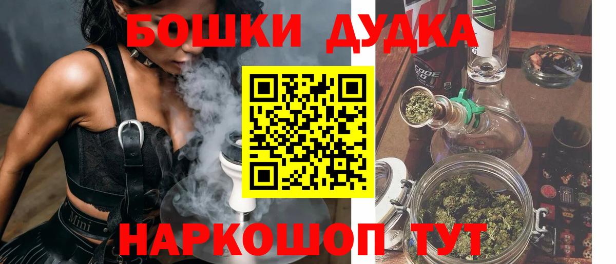 Кулебаки  МАРИХУАНА план  Канабис индика  Вход с VPN  Бошки марихуана Amnesia 