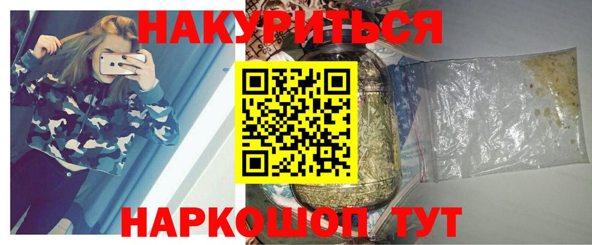 Амфетамин кристаллы  Гашиш  Марихуана  Кулебаки  Вход с VPN  Кокаин  LSD-25  Меф МЯУ МЯУ кристаллы  Альфа ПВП СОЛЬ  