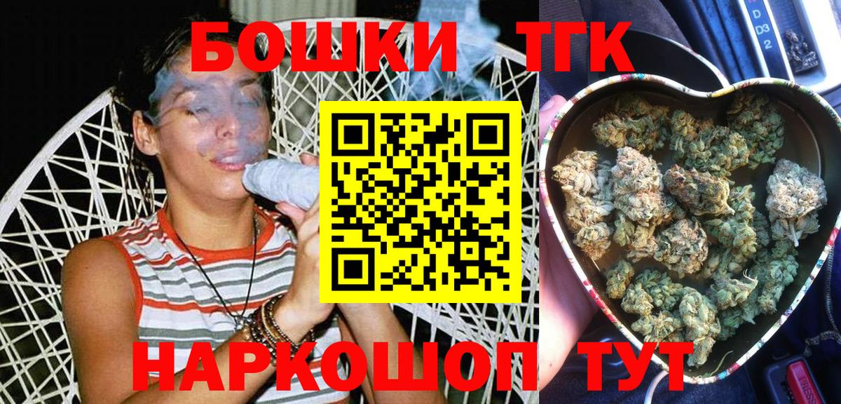 Шишки марихуана сатива Кулебаки